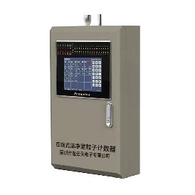 粒子計數(shù)器在日?；顒又械氖褂米⒁馐马?>
        </div>
        <div   id=