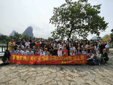 陽光正暖，不負(fù)時光！逸云天2023年桂林陽朔之旅圓滿結(jié)束!