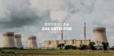 逸云天圓滿收官第三十三屆測控展，氣體檢測創(chuàng)新方案引領(lǐng)行業(yè)新方向！