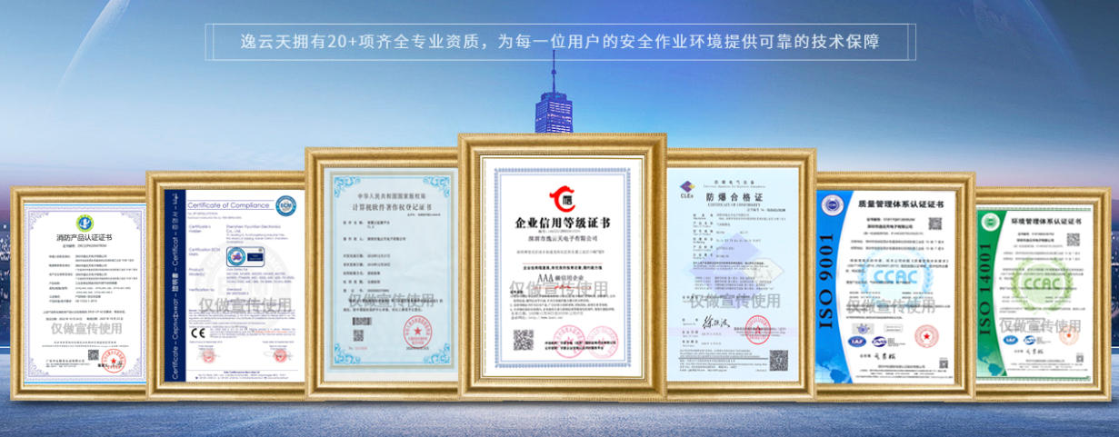 臭氧檢測儀選哪個(gè)好？逸云天憑精準(zhǔn)技術(shù)與全場景適配實(shí)力出圈！