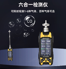 可燃?xì)怏w檢測(cè)儀維護(hù)不到位會(huì)有哪些問題？