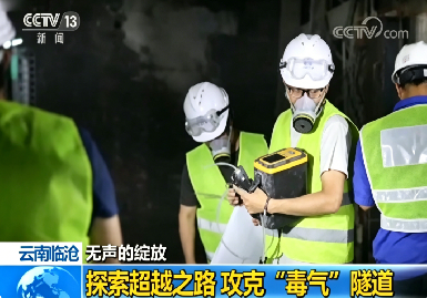 公路隧道廢氣檢測(cè)解決方案：八合一氣體分析儀適配隧道多組分尾氣監(jiān)測(cè)