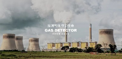 逸云天圓滿收官第三十三屆測(cè)控展，氣體檢測(cè)創(chuàng)新方案引領(lǐng)行業(yè)新方向！